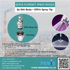 Quick Floodjet Spray Nozzle รุ่น QJA Body + QTKA Spray Tip