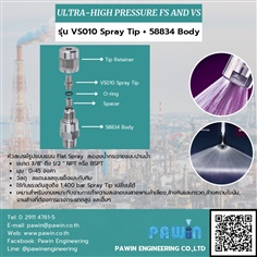 Ultra-High Pressure Fs And Vs รุ่น VS010 Spray Tip + 58834 Body