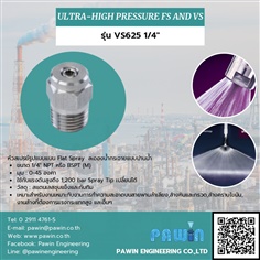Ultra-High Pressure Fs And Vs รุ่น VS625 1/4"