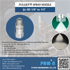 Fulljet Spray Nozzle รุ่น GD 1/8" to 1/2"
