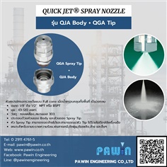 Quick Jet Spray Nozzle รุ่น QJA Body + QGA Tip