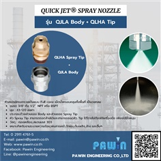 Quick Jet Spray Nozzle รุ่น QJLA Body + QLHA Tip