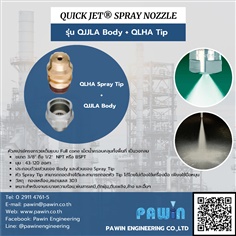  Quick Jet Spray Nozzle รุ่น QJJLA Body + QLHA Tip