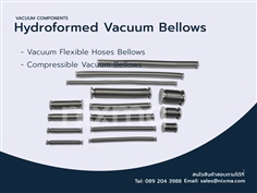 Hydroformed Vacuum Bellows