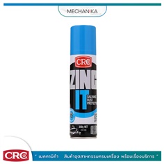 สเปรย์สังกะสีเหลวป้องกันสนิม Zinc-It 