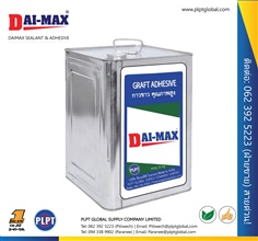 Daimax Graft adhesive กาวขาวคณภาพสูง ไดแม็กซ์ (กาวปูกระเบื้องไวนิลโดยเฉพาะ)