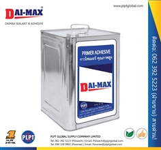 Daimax Primer Adhesive กาวรองพื้น คุณภาพสูง ไดแม็กซ์