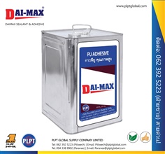 Daimax PU adhesive กาวพียู คุณภาพสูง ไดแม็กซ์