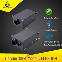 Dehumidifier Model EL830D-D