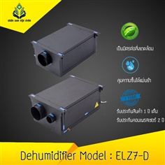 Dehumidifier Model ELZ7D-D