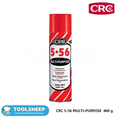 CRC 5-56 Multi-Purpose นํ้ามันหล่อลื่นอเนกประสงค์ 400 g.
