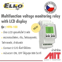 Multifunction voltage monitoring relay with LCD display