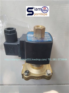 SPL-08-220V Solenoid valve 2/2 size 1/4" Pressure 0-16 bar 0-240 psi แรงดันสูง ที่อุณหภูมิ 120C ส่งฟรีทั่วประเทศ