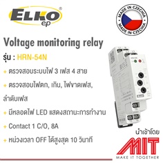 Voltage monitoring relays