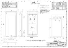 MADOKA Panel Interface MCON-001-055A Series