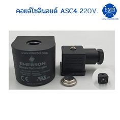 EMERSON SOLENOID COIL ASC4 220 V.