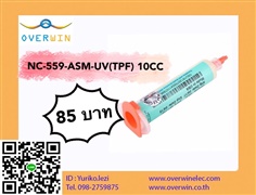 NC-559-ASM-UV(TPF) 10CC