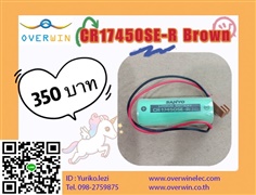 CR17450SE-R Brown connector