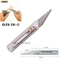 OLFA มีดคัตเตอร์สำหรับงานแกะไม้ ใบแหลม รุ่น CK-2