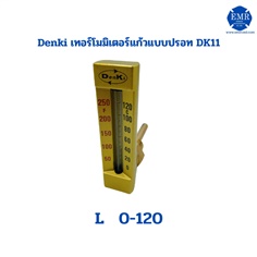 Denki เทอร์โมมิเตอร์แก้วแบบปรอท DK11