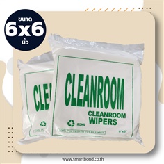 ผ้าสำหรับงานทำความสะอาดในห้องคลีนรูม(ไร้ฝุ่น) Cleanroom Wiper(Lint Free) 100% Polyester ขนาด 6x6 นิ้ว