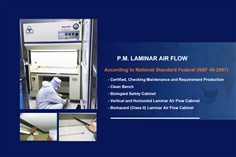บริการตรวจเช็คประสิทธิภาพ Laminar Air Flow