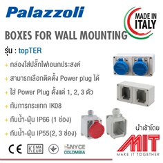 Power Plug Box for wall mounting