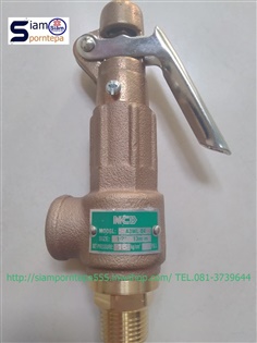 A3WL-06-3.5 Safety relief valve ขนาด 3/4"ทองเหลือง แบบมีด้าม Pressure 3.5 bar ส่งฟรีทั่วประเทศ