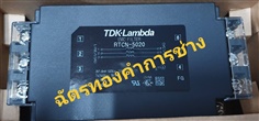 TDK RTCN-5020