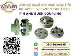 ยอยสลัก/คัปปลิ้งสลัก/ยอยยาง/คัปปลิ้งยาง/ยอยปั้มน้ำ/Pin and bush coupling/Crown pin coupling 