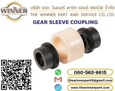 Gear sleeve coupling/ Rigid gear coupling/ Nylon Sleeve coupling / HOF Drive coupling /อะไหล่ปลอกไนล่อน