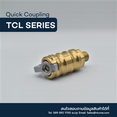 ข้อต่อสวมเร็ว (Quick Coupling) TCL Series