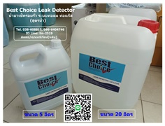 Best Choice Leak Detector Pressure Testing Solution น้ำยาตรวจเช็ครอยรั่วได้ด้วยระบบแรงดัน ออกแบบให้เกิดโฟมขึ้นในจุดที่เกิดรอยรั่วในท่ออากาศแรงดัน