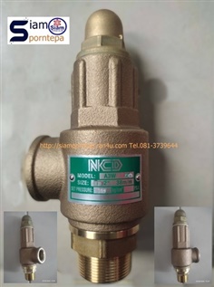 A3W-20-10 Safety relief valve ขนาด 2" ทองเหลือง แบบไม่มีด้าม Pressure 10 bar 150 psi ใช้ตั้งแรงดัน ลม น้ำ ให้คงที่ ส่งฟรีทั่วประเทศ