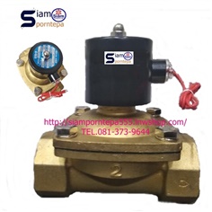 UW-50-24DC Solenoid valve ทองเหลือง Size 2" pressure 0-8 bar 120 psi ใช้กับ น้ำ ลม น้ำมัน ส่งเร็ว ราคาถูก ส่งฟรีทั่วประเทศ