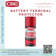 นํ้ายาเคลือบขั้วแบตเตอรี่(Battery Terminal Protector)>>สินค้าเฉพาะทางสอบถามราคาเพิ่มเติม ไอซ์0918157073<<