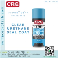 สเปรย์ยูริเทนเคลือบอุปกรณ์ไฟฟ้าสีใส(Clear Urethane Seal Coat)>>สินค้าเฉพาะทางสอบถามราคาเพิ่มเติม ไอซ์0918157073<<