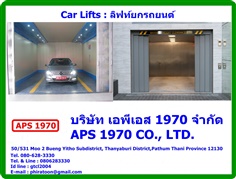 Car Lifts , ลิฟท์ยกรถ