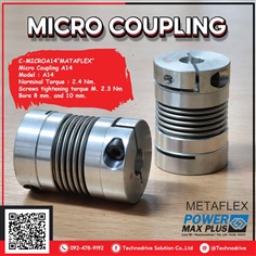 Micro Coupling A14