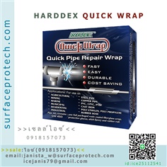 ชุดซ่อมท่อ เทปซ่อมท่อฉุกเฉิน ทนแรงดัน 450 PSI ใช้ได้กับวัสดุ(Hardex Quick Pipe Repair Wrap)>>สินค้าเฉพาะทางสอบถามราคาเพิ่มเติม ไอซ์0918157073<<