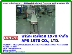PU Food Grade Belt Conveyor with stainless 304 , สายพานสแตนลำเลียงอาหาร
