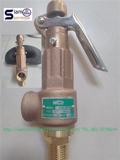 A3WL-04-3.5 Safety relief valve ขนาด 1/2"ทองเหลือง แบบมีด้าม Pressure 3.5 bar 52 psi ส่งฟรีทั่วประเทศ