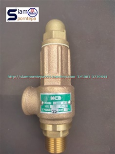 A3W-04-25 Safety relief valve ขนาด 1/2"ทองเหลือง แบบไม่มีด้าม Pressure 25 bar 375 psi ใช้กับ น้ำ ลม ส่งฟรีทั่วประเทศ