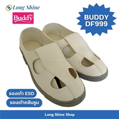 รองเท้า BUDDY DF-999 รองเท้าESD รองเท้าป้องกันไฟฟ้าสถิต รองเท้าห้องคลีนรูม