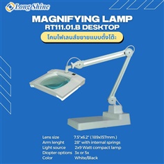 Magnifying Lamp โคมไฟเลนส์ขยายแบบตั้งโต๊ะ RT111.01.B TABLE CLAMP