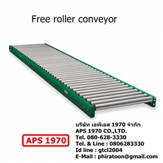 Free roller conveyor , ลูกกลิ้งลำเลียง