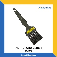 ANTI-STATIC BRUSH 2108 แปรงทำความสะอาดป้องกันไฟฟ้าสถิต แปรงESD