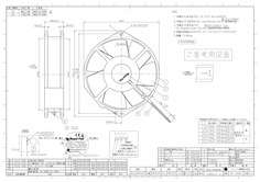 ROYAL Electric Fan UT790C-TP Series