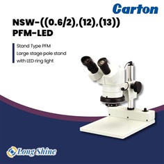 กล้องจุลทรรศ์ CARTON STEREO MICROSCOPES Binocular type NSW-((0.6/2),(12),(13)) PFM-LED