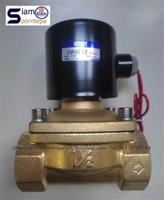 UW-40-220V Solenoid valve 2/2 size 1-1/2"โซลินอยด์วาล์ว ทองเหลือง ใช้กับ น้ำ ลม น้ำมัน ส่งฟรีทั่วประเทศ